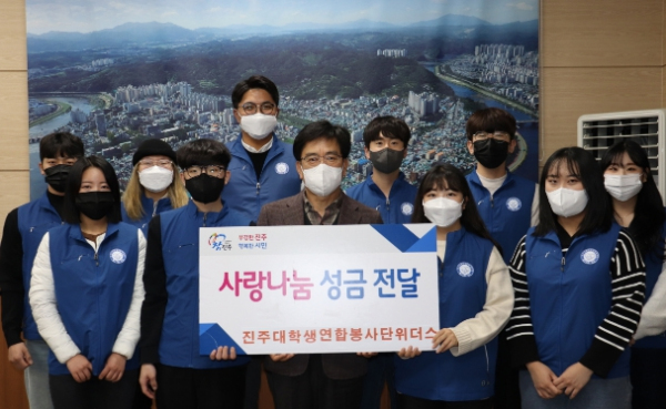 진주대학생연합봉사단 위더스, 진주시복지재단에 성금 100만원 기탁