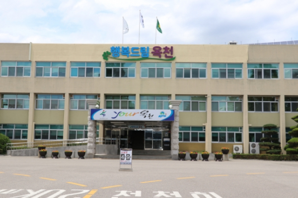 옥천군청 전경
