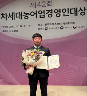 농촌지원과_이강훈씨차세대농어업경여인대상본상
