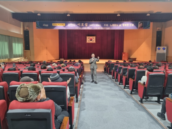 합천군, 이호섭작곡가와 함께하는 명사초청특강 개최