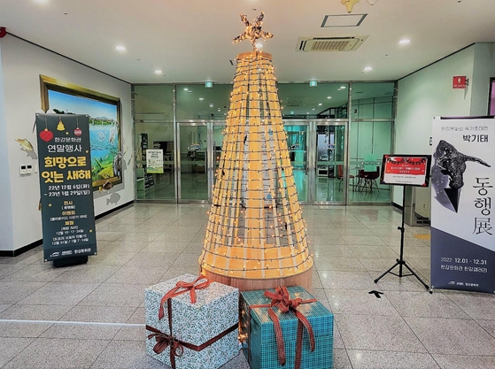 한강문화관 연말행사 ‘희망으로 잇는 새해’