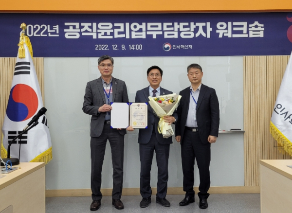 경남도, 공직윤리제도 평가 ‘전국 최우수기관’ 선정!