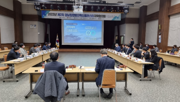 경남도, 방산혁신클러스터 사업으로 도 방위산업 생태계 조성에 앞장서