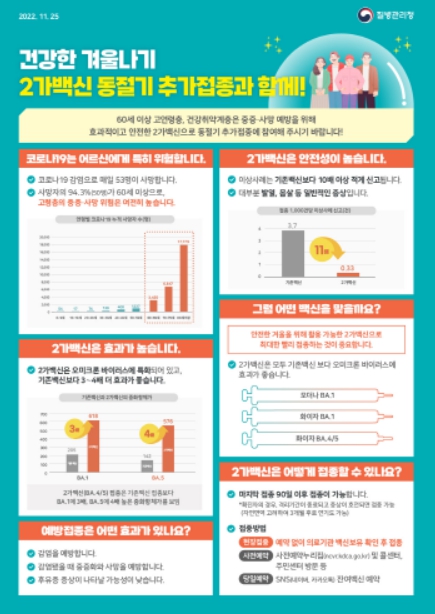 거창 남상면, ‘남상愛 주소 갖기’ 홍보 캠페인 전개