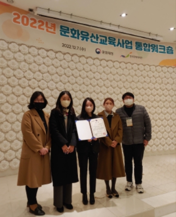 청주시, 2022년 지역문화유산교육사업 ‘우수사업’선정
