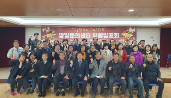 율천동 밤밭문화센터 작품발표회