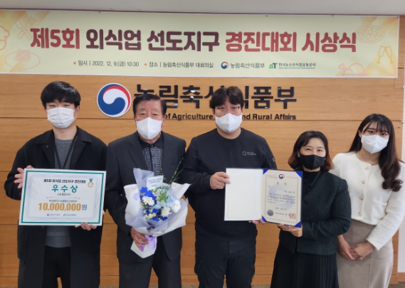 수원시 관계자들이 수상 후 기념촬영을 하고 있다.