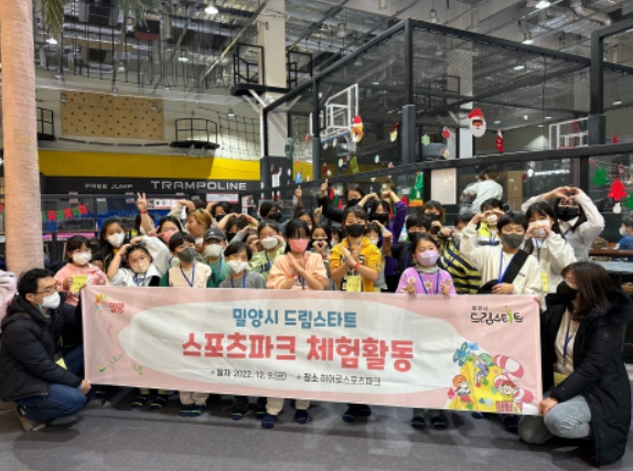 밀양시, 제2기분 자동차세 40억원 부과