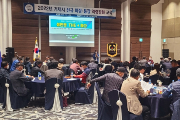 거제YWCA성폭력상담소, ‘성인권 THE+하다’양성평등교육 성료