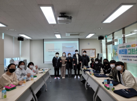 거제시, 학교 밖 청소년 동아리 선진지견학 및 대학 탐방 실시