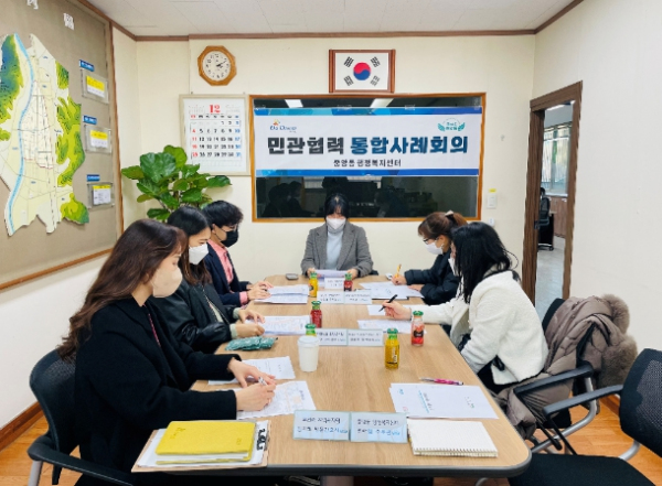 동두천시 중앙동, 사각지대 취약계층 지원을 위한 통합사례회의 개최