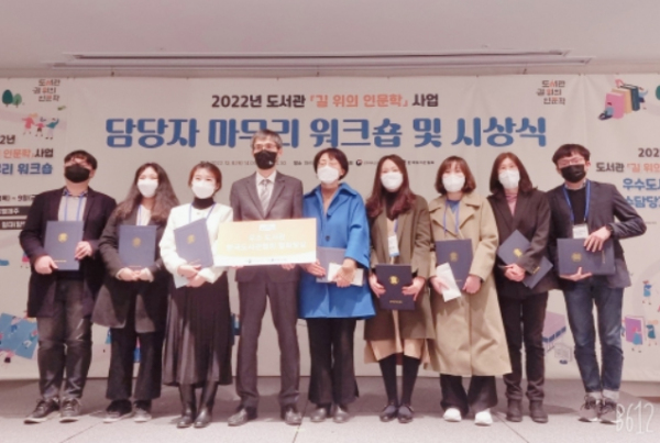 시상식 및 강좌운영 사진