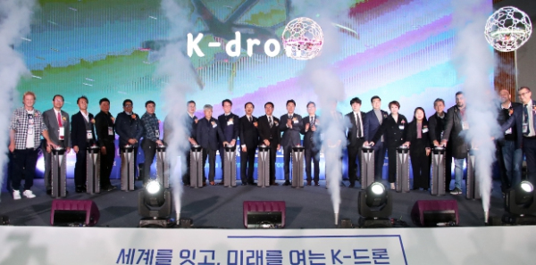 2022 전주국제드론산업박람회