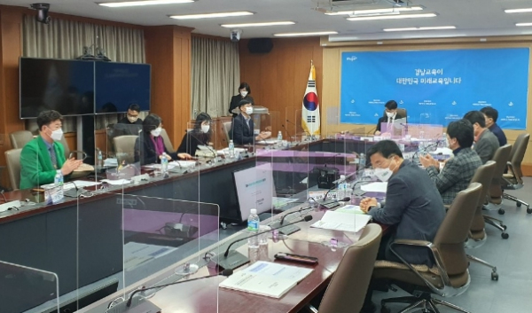 경남교육청, 밀집 사고 예방 안전관리계획 논의