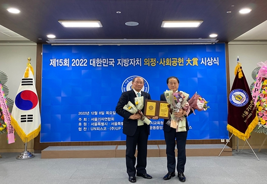 왼쪽 서울기자연합회 정상린 회장, 오른쪽 김용호 시의원