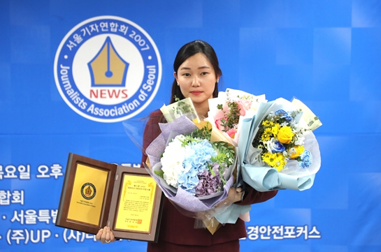 이효원 의원, 제15회 대한민국 지방자치 의정 대상’의정분야 수상