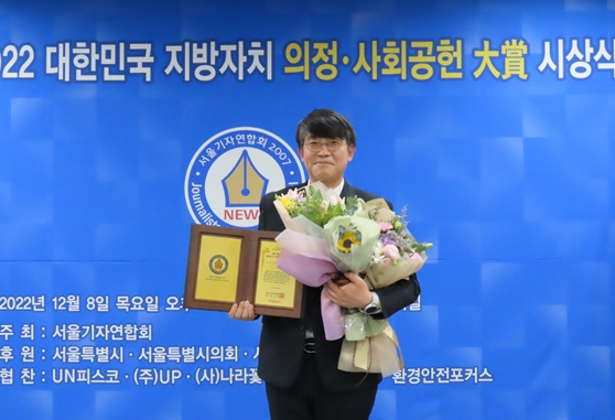 서울특별시의회
