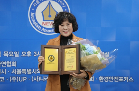 봉양순 서울시의회 환경수자원위원장, ‘지방자치 의정대상”수상