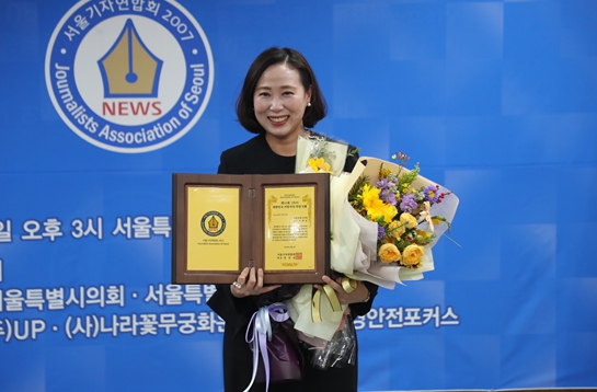 이새날 시의원, ‘2022 대한민국 지방자치 의정大賞’ 수상