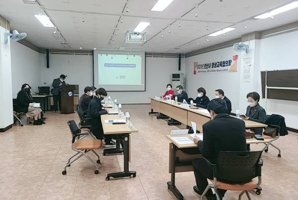 안산시, 평생교육협의회 개최…글로벌 평생학습도시 조성 위해