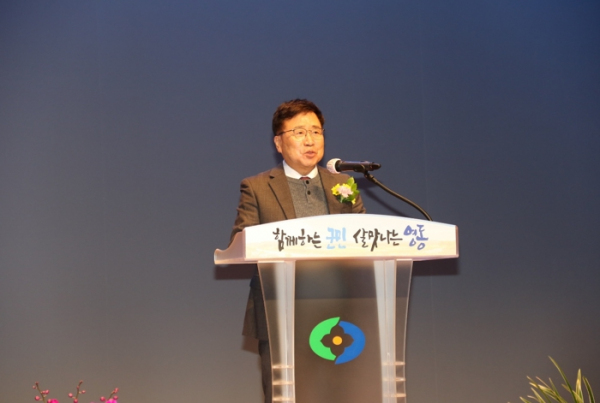 민족통일 영동군협의회, 취임식·영동군촉진대회·통일안보강연회 개최