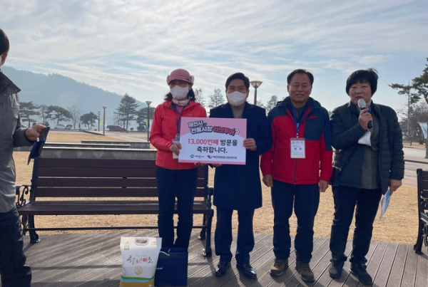제천시 전통시장 러브투어, 1만3천번째 방문객 환영식