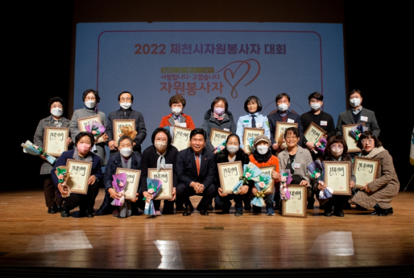 제천시 자원봉사 물결, 올해도 넘쳐 흘러…