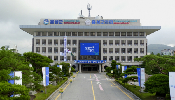음성군청