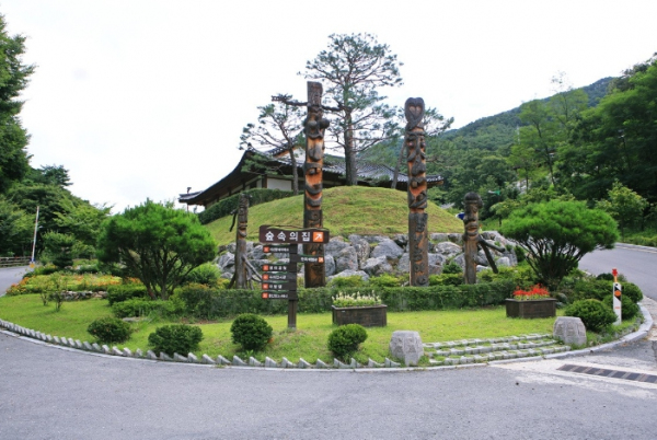 괴산군 성불산자연휴양림, 한국관광공사 주관 친환경 추천 여행지로 선정