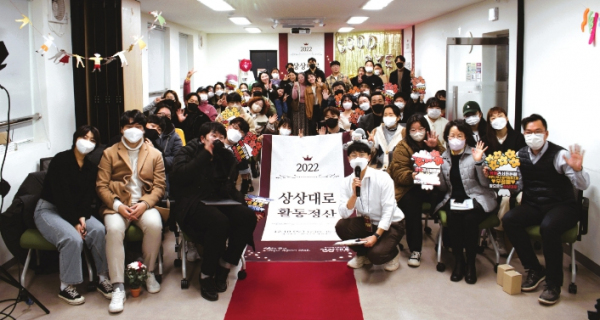 안산시 청년소통공간‘상상대로’, 2022년 활동공유회 성황리 마무리