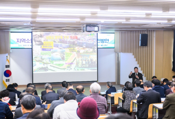 보물섬 남해포럼 세미나