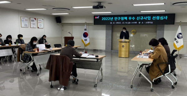 김해시, 올해 8개 인구정책 우수 신규사업 선정·시상