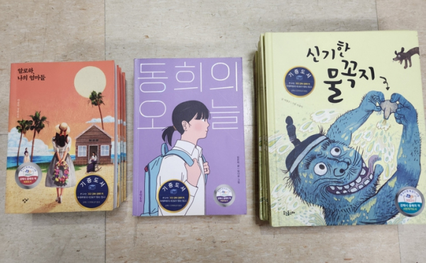 김해시, 릴레이도서 기증으로 2022 올해의 책 사업 마무리