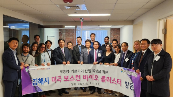 의생명 특화 김해시, 세계 바이오산업 1번지 방문