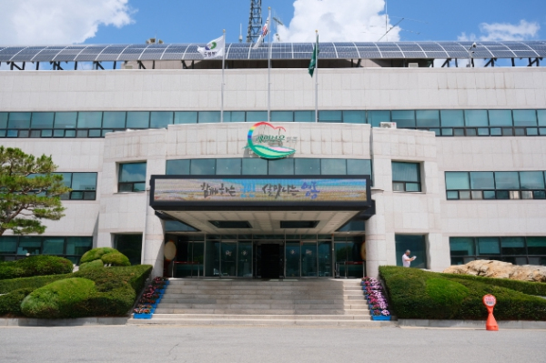 영동군청 전경