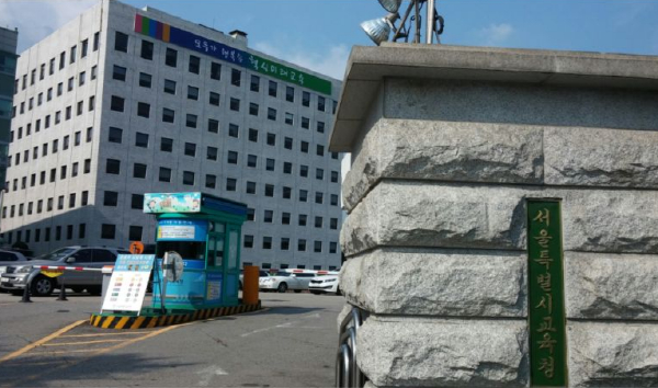 2023학년도 서울특별시교육감 선발 후기고등학교 신입생 원서접수 현황 발표
