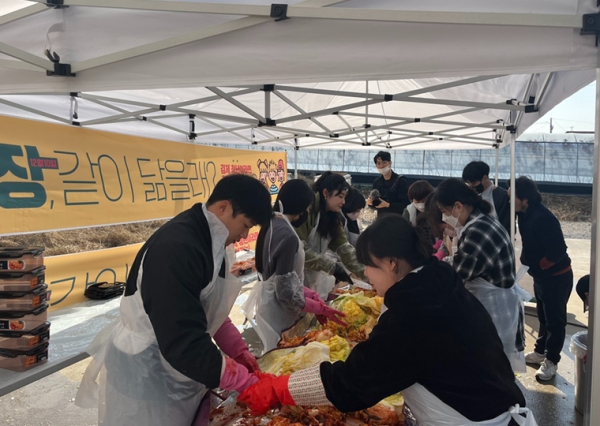 청년단체 김장체험