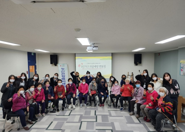 보건소, 자살예방 멘토링 사업 평가회