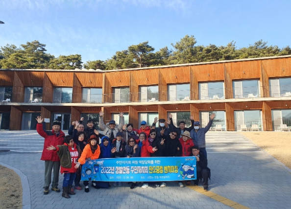 고양특례시 정발산동, 탄소중립 실천을 위한 우수사례 벤치마킹