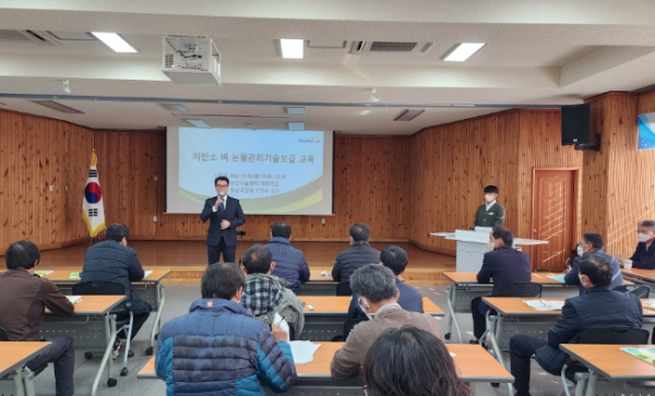 사천시농업기술센터, 저탄소 벼 논물관리기술 보급 교육 추진