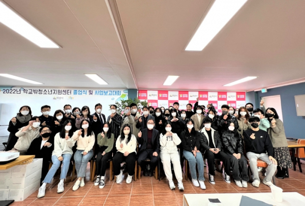 익산시학교밖청소년지원센터, 희망찬 졸업식
