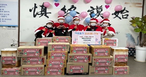헤라건강학교 총동문회·헤라어울림봉사회, 수원 권선구 곡선동에 사랑의 물품 전달