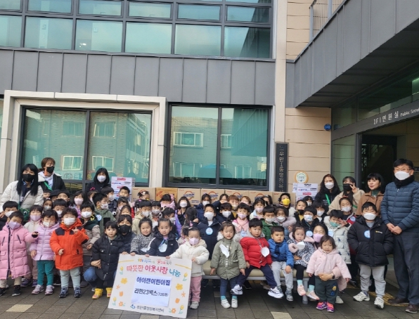 아이캔어린이집, 수원시 팔달구 우만1동에 라면 23박스 후원