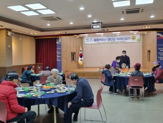 수원시 팔달구 화서2동, 홀몸어르신 생신상 차려드리기 행사 개최