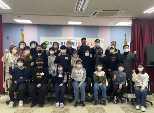 ‘V2 청소년 봉사단’ 발대식