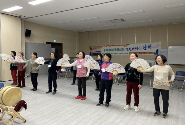 무주군, 설천면 도시재생 뉴딜사업 지역 활성화 꾀한다