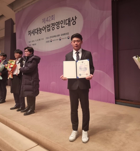 부안군 청년농업인 조철완씨, 차세대 농어업경영인 본상 수상