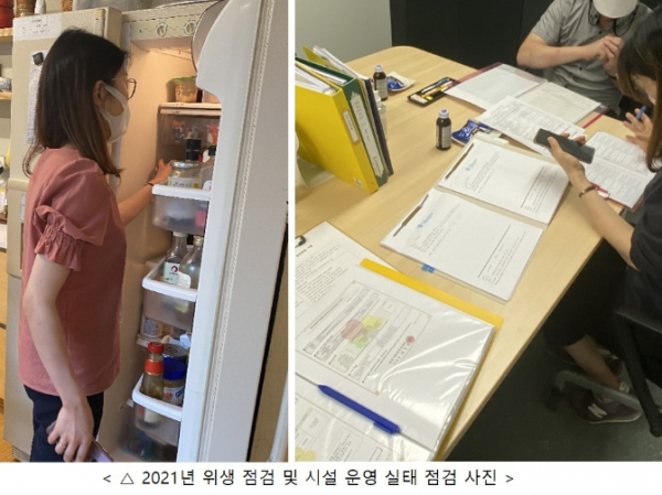 광주시, 학대피해아동쉼터 등 아동복지시설 6개소 현장점검 실시