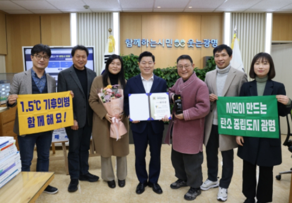 1.5℃ 기후의병 ‘2022 대한민국 지방자치 정책대상’최우수상 수상
