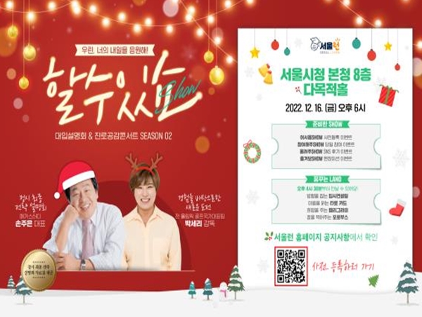 대입설명회 홍보 배너